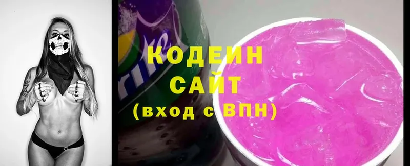 ОМГ ОМГ сайт  наркота  Ижевск  Кодеин Purple Drank 