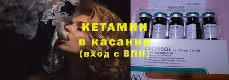 КЕТАМИН ketamine  Ижевск 