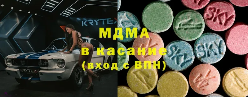 нарко площадка формула  даркнет сайт  Ижевск  MDMA Molly 